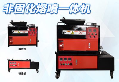 非固化熔噴一體機JCM--RP120