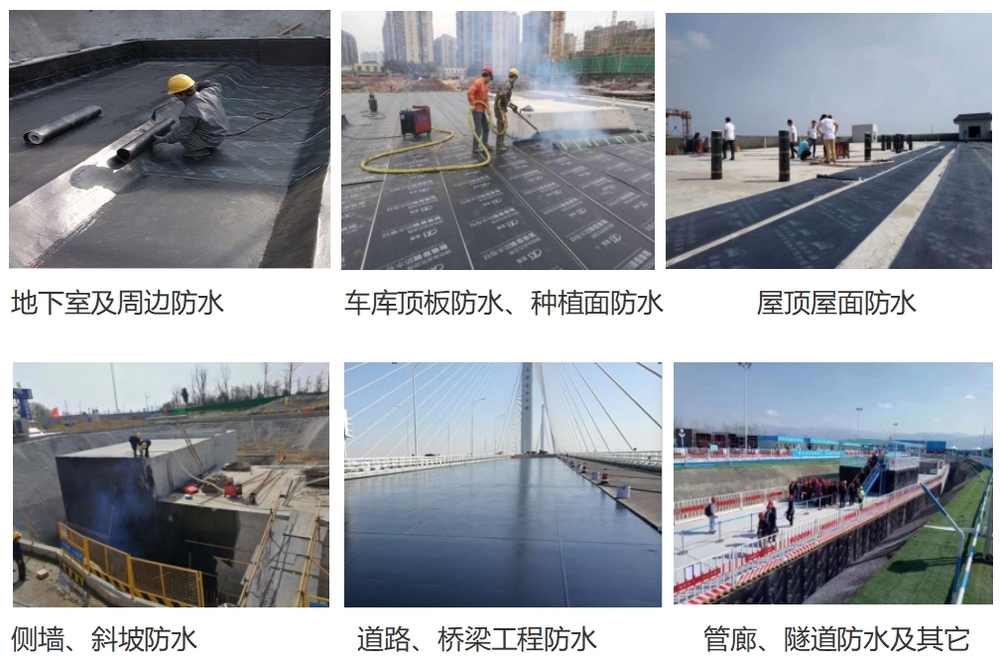 防水設備應用范圍.jpg